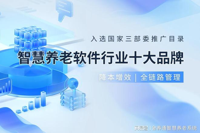 社区居家养老服务方式有哪几种？(图1)