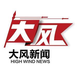 因骗取医保医院院长被查后花了100多万“捞”自己一起诈骗案衍生出另一起诈骗案(图1)