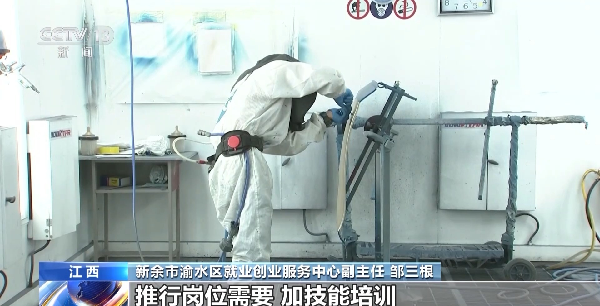 精准投喂“技能包”结业即上岗全国开展补贴性职业技能培训超512万人次(图7)