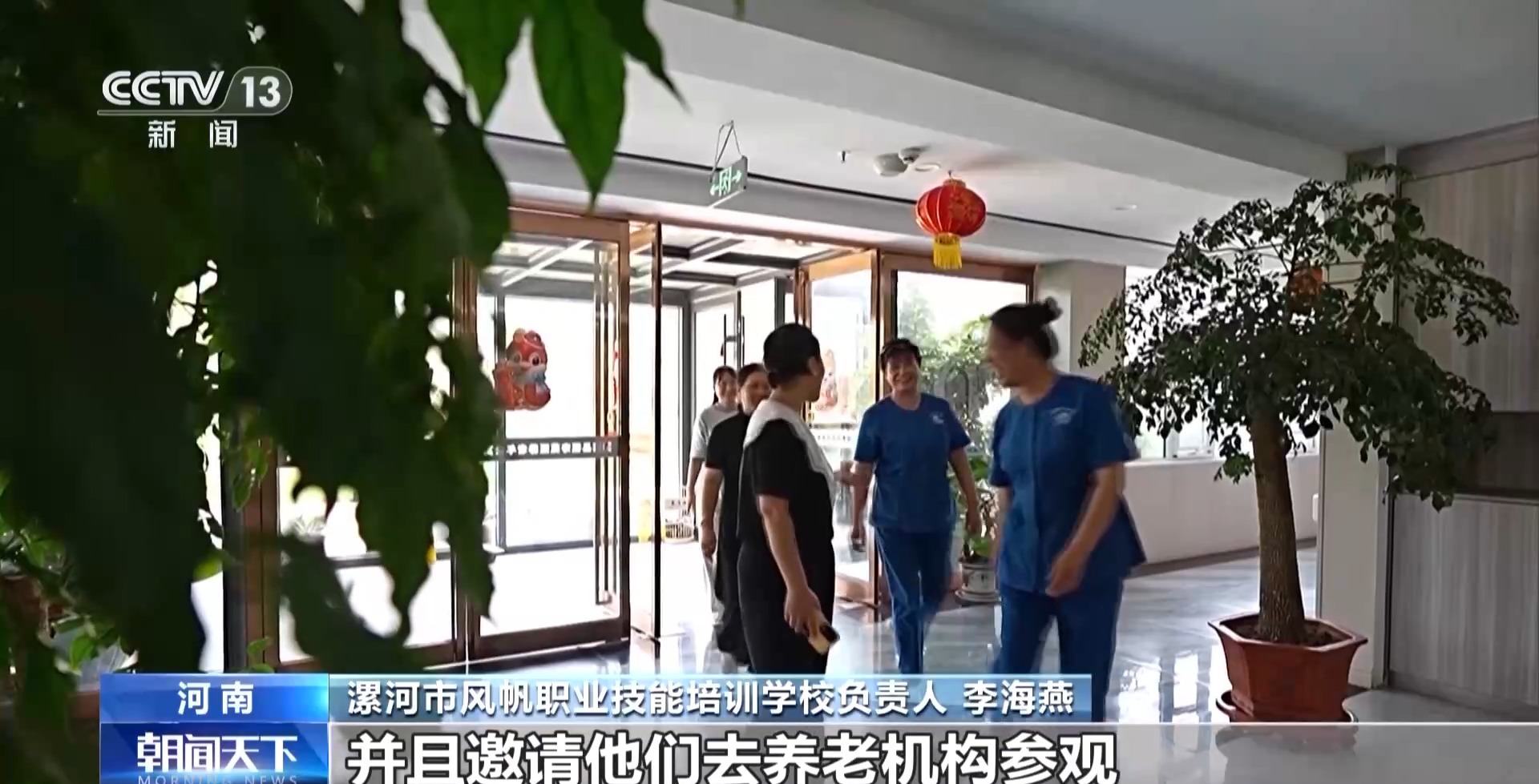 精准投喂“技能包”结业即上岗全国开展补贴性职业技能培训超512万人次(图11)