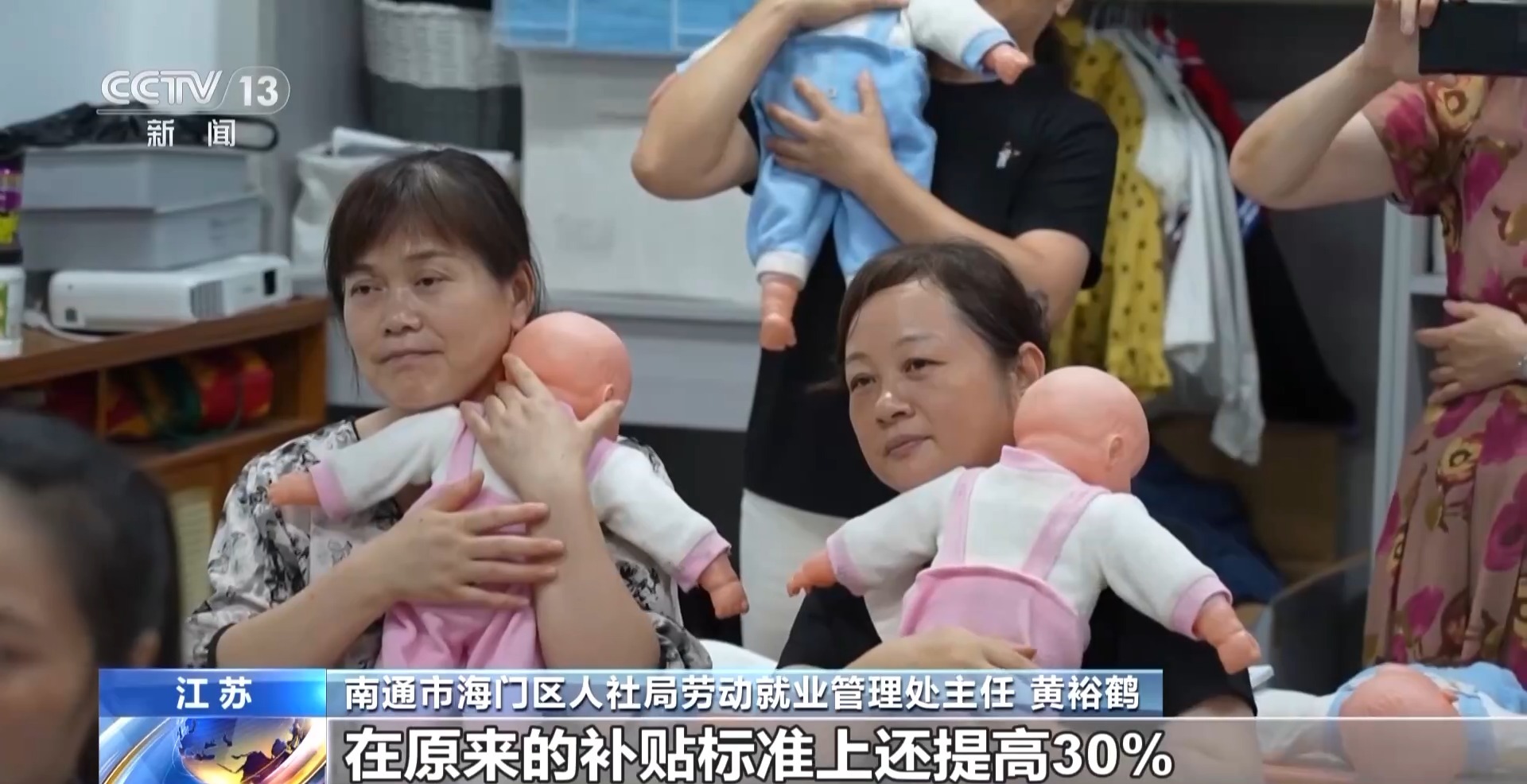 精准投喂“技能包”结业即上岗全国开展补贴性职业技能培训超512万人次(图19)