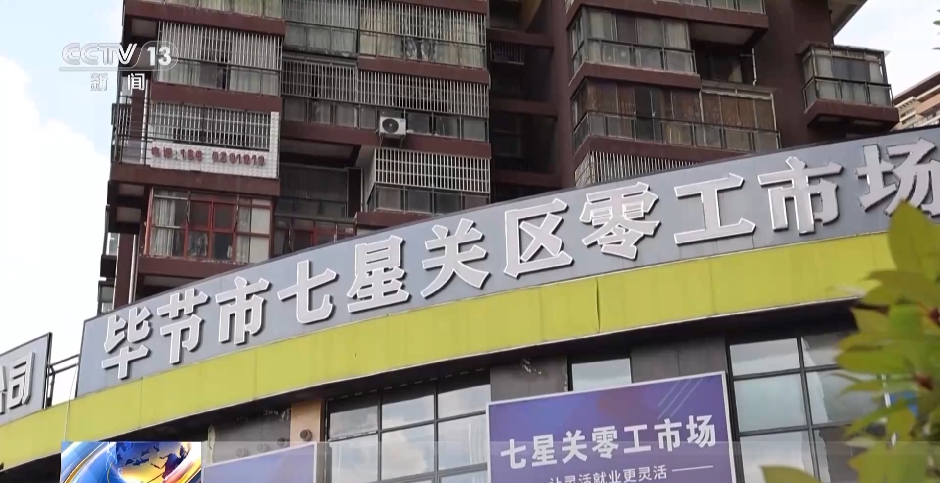精准投喂“技能包”结业即上岗全国开展补贴性职业技能培训超512万人次(图20)