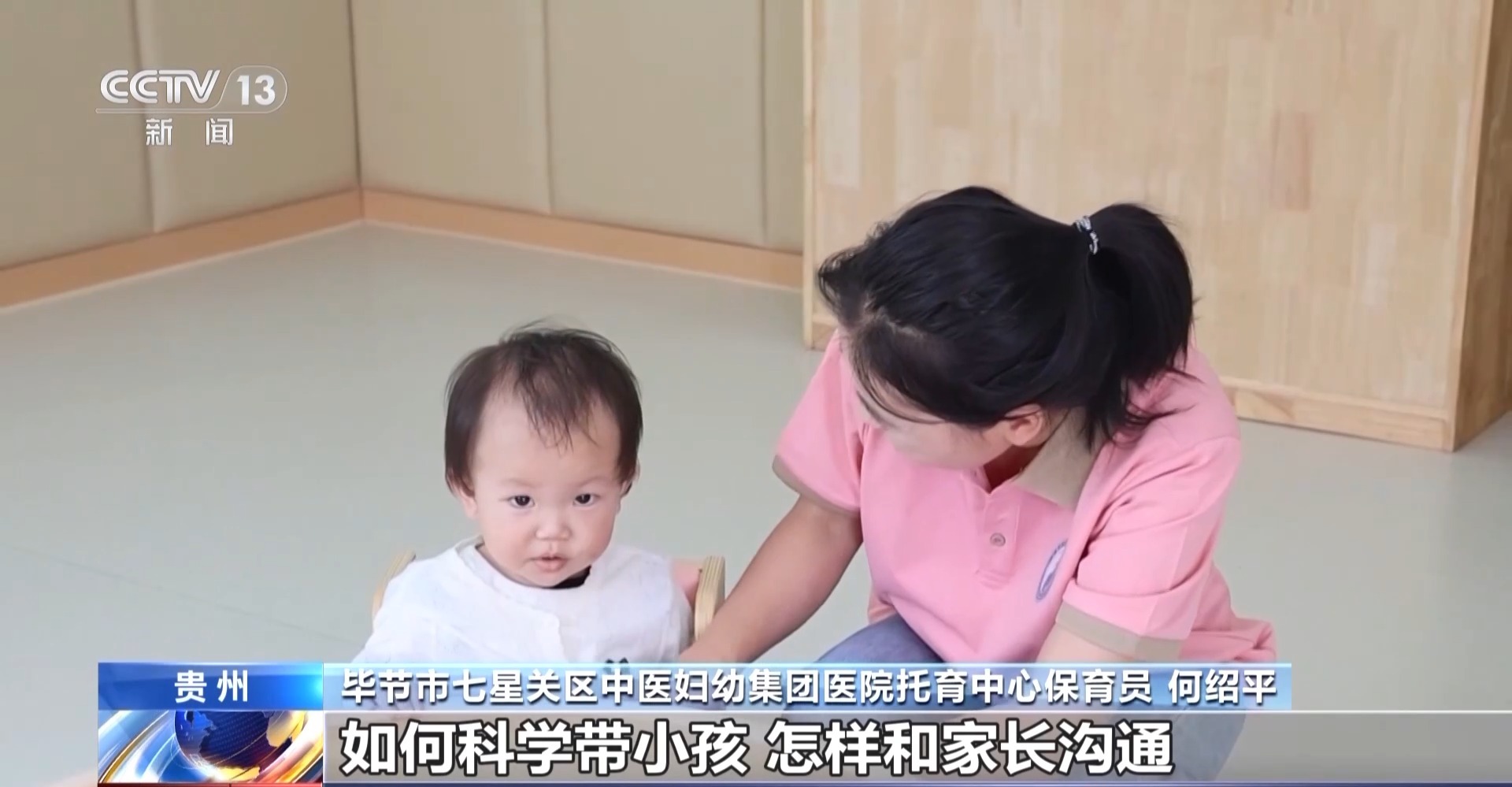 精准投喂“技能包”结业即上岗全国开展补贴性职业技能培训超512万人次(图21)