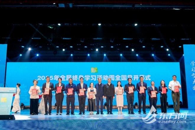 九游会J9网站：全国20人上海唯一！她当选全国“事迹特别感人的百姓学习之星”(图1)