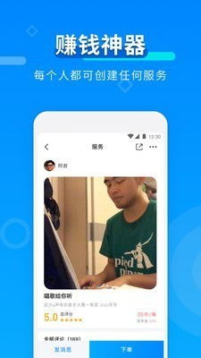 九游会J9网站：tt保健什么项目赚钱(图1)