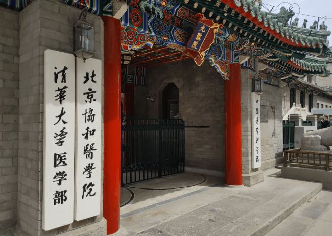 国家卫生健康委通报关于肖某引发舆情事件调查处置进展情况(图3)