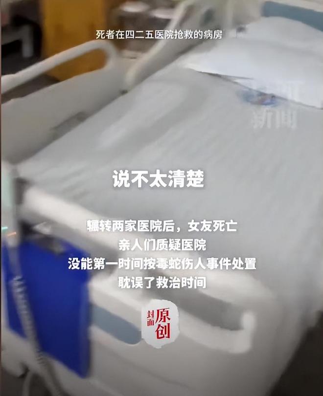 九游会J9平台：广东男子散步被毒蛇咬伤淡定拍照去医院网友：三亚女孩死真冤(图13)
