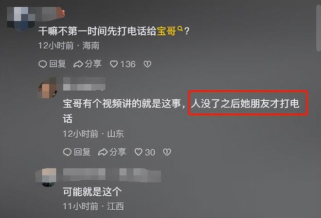 九游会J9平台：广东男子散步被毒蛇咬伤淡定拍照去医院网友：三亚女孩死真冤(图17)