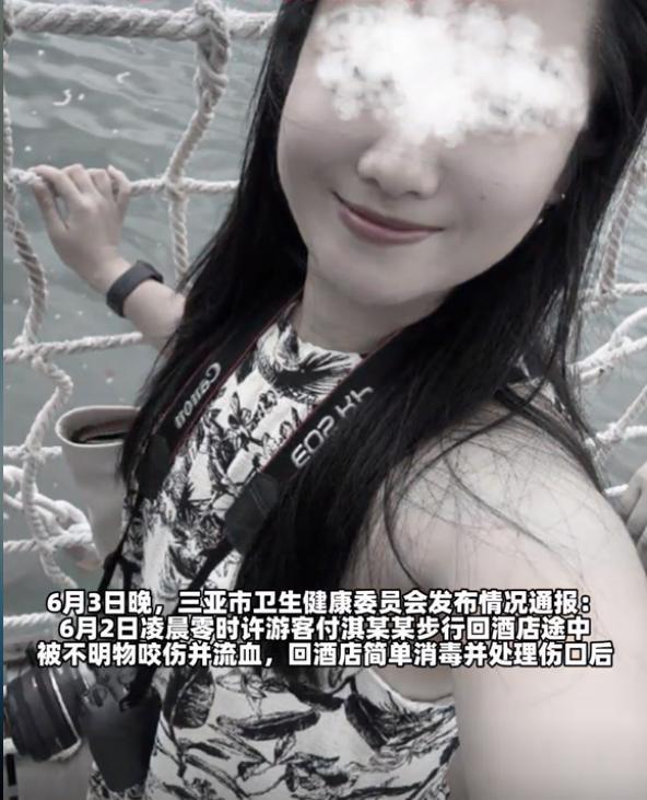 九游会J9平台：广东男子散步被毒蛇咬伤淡定拍照去医院网友：三亚女孩死真冤(图12)