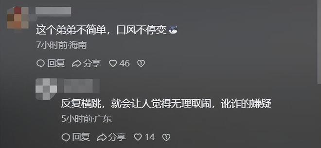 九游会J9平台：广东男子散步被毒蛇咬伤淡定拍照去医院网友：三亚女孩死真冤(图20)