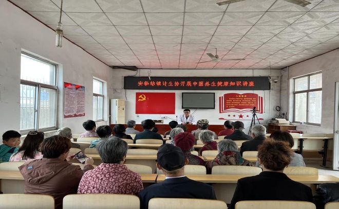 【计生协之窗】弘扬中医文化共享健康生活——安临站镇开展中医健康知识讲座(图1)