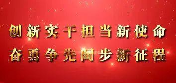 【计生协之窗】弘扬中医文化共享健康生活——安临站镇开展中医健康知识讲座(图3)