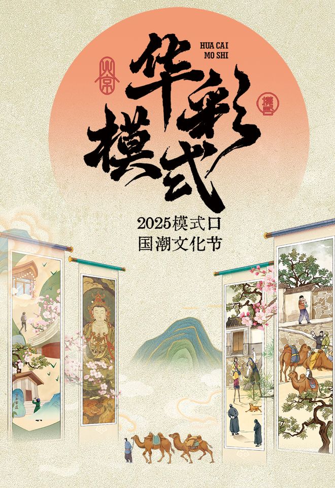 九游会J9平台：实景美图抢先看！端午节北京活动汇总来了(图6)