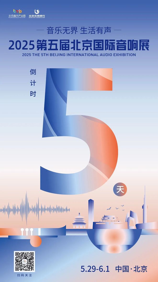九游会J9平台：实景美图抢先看！端午节北京活动汇总来了(图8)