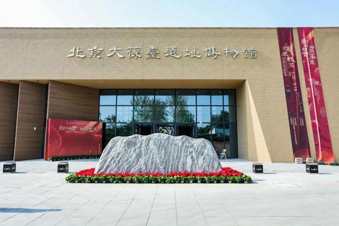 九游会J9平台：实景美图抢先看！端午节北京活动汇总来了(图10)