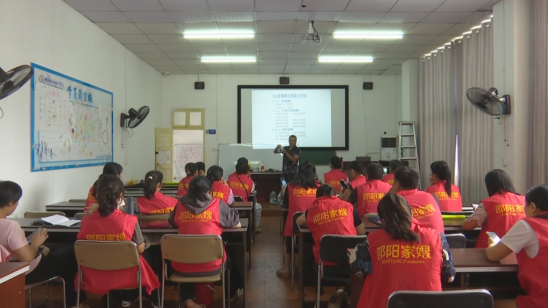 邵阳市大祥区家政服务员培训班免费开班(图1)