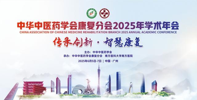 涉心血管、妇产科未来一周这些学术会议值得关注(图2)