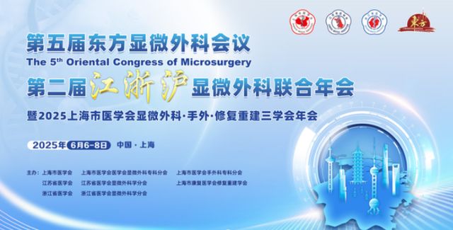 涉心血管、妇产科未来一周这些学术会议值得关注(图5)