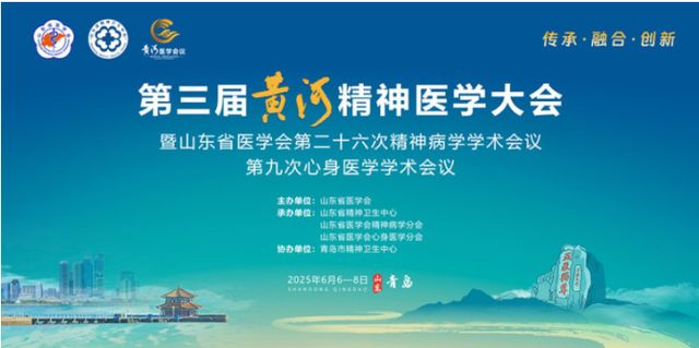涉心血管、妇产科未来一周这些学术会议值得关注(图11)