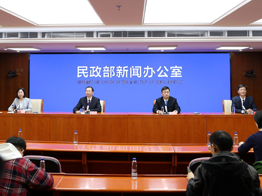 九游会J9平台：民政部发布2024年第四季度养老服务发展新进展(图1)