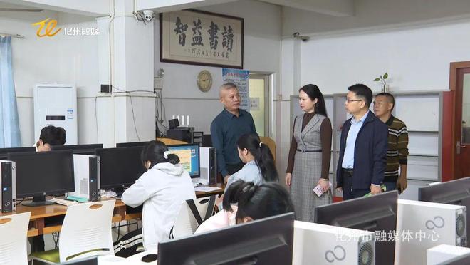 九游会J9平台：化州市总工会2024年度“南粤家政”职业技能培训班今天开班(图3)
