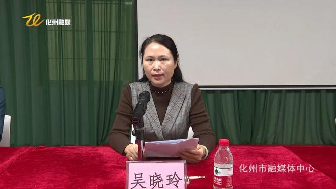 九游会J9平台：化州市总工会2024年度“南粤家政”职业技能培训班今天开班(图2)