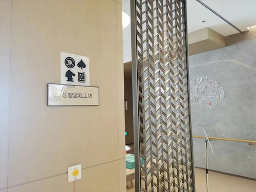 社工、护理师、文娱治疗师……多业态联动满足老年人多样化养老需求(图4)