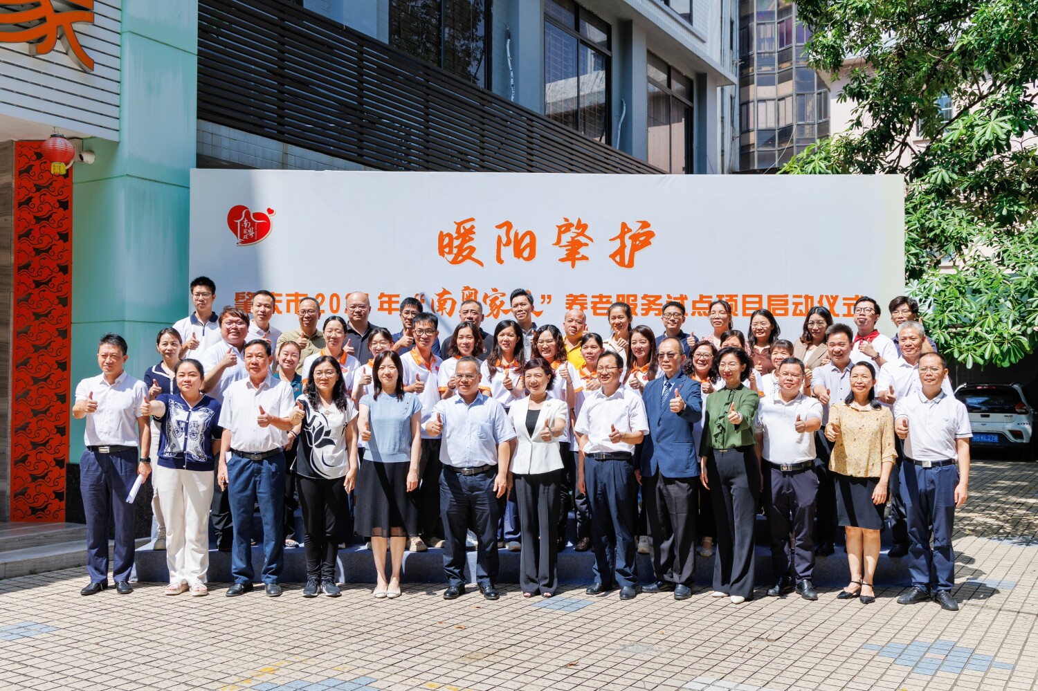广东：肇庆探索大湾区养老服务人才培育新模式(图1)