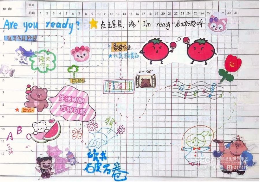 年轻人涌入万亿家政市场：“被高薪和兴趣吸引”(图2)