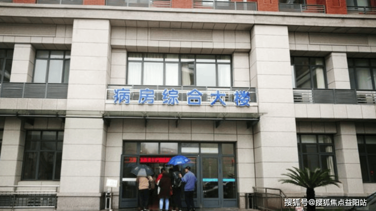上海东海老年护理院服务详情2024东海老年护理医院概况(图3)
