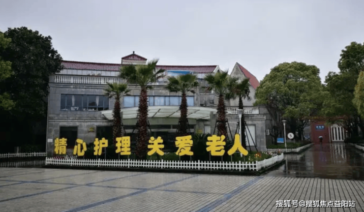 上海东海老年护理院服务详情2024东海老年护理医院概况(图5)