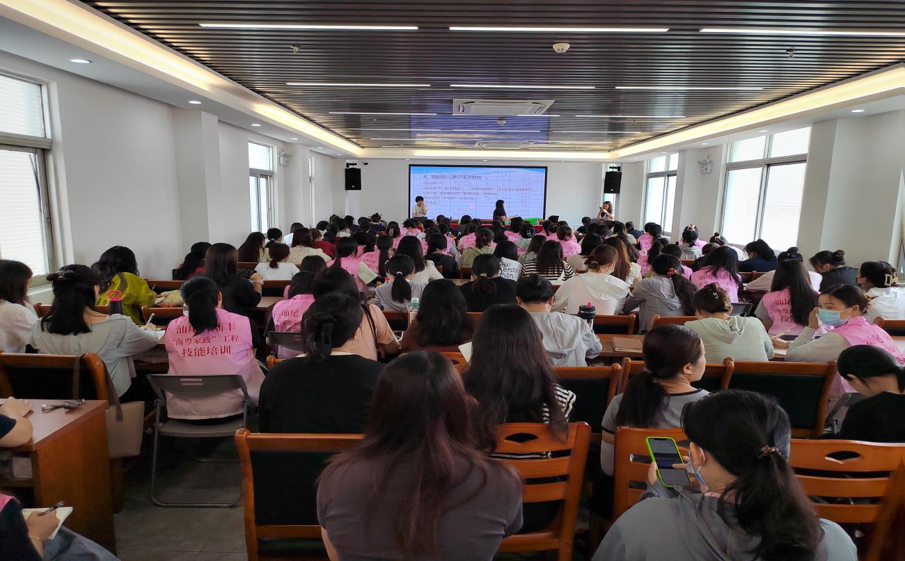 我局举办2024年陆丰市“南粤家政”技能提升培训班(图2)
