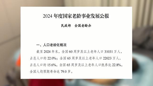 凡人微光丨他们守护着老人“最体面”的需求(图8)