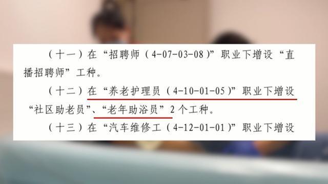凡人微光丨他们守护着老人“最体面”的需求(图9)