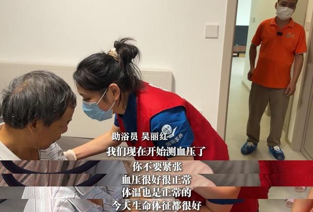 凡人微光丨他们守护着老人“最体面”的需求(图2)