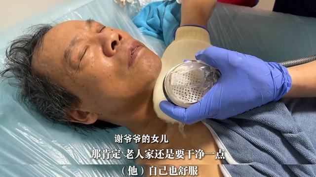 凡人微光丨他们守护着老人“最体面”的需求(图5)