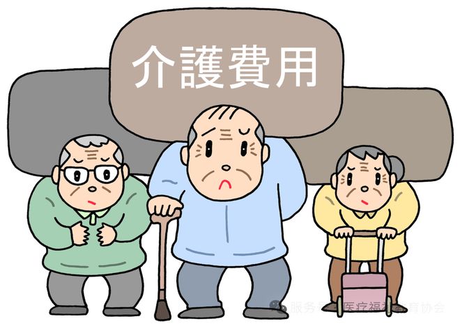 ‌12万亿日元！日本2024年介护账单再创新高背后的挑战与机遇！(图1)