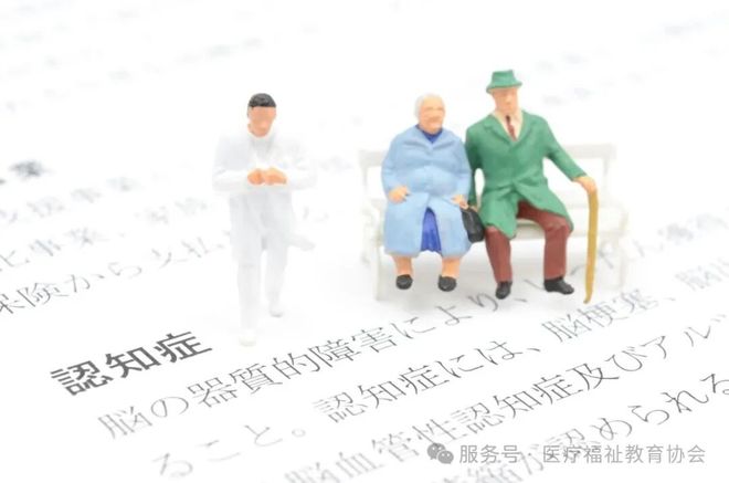 ‌12万亿日元！日本2024年介护账单再创新高背后的挑战与机遇！(图8)