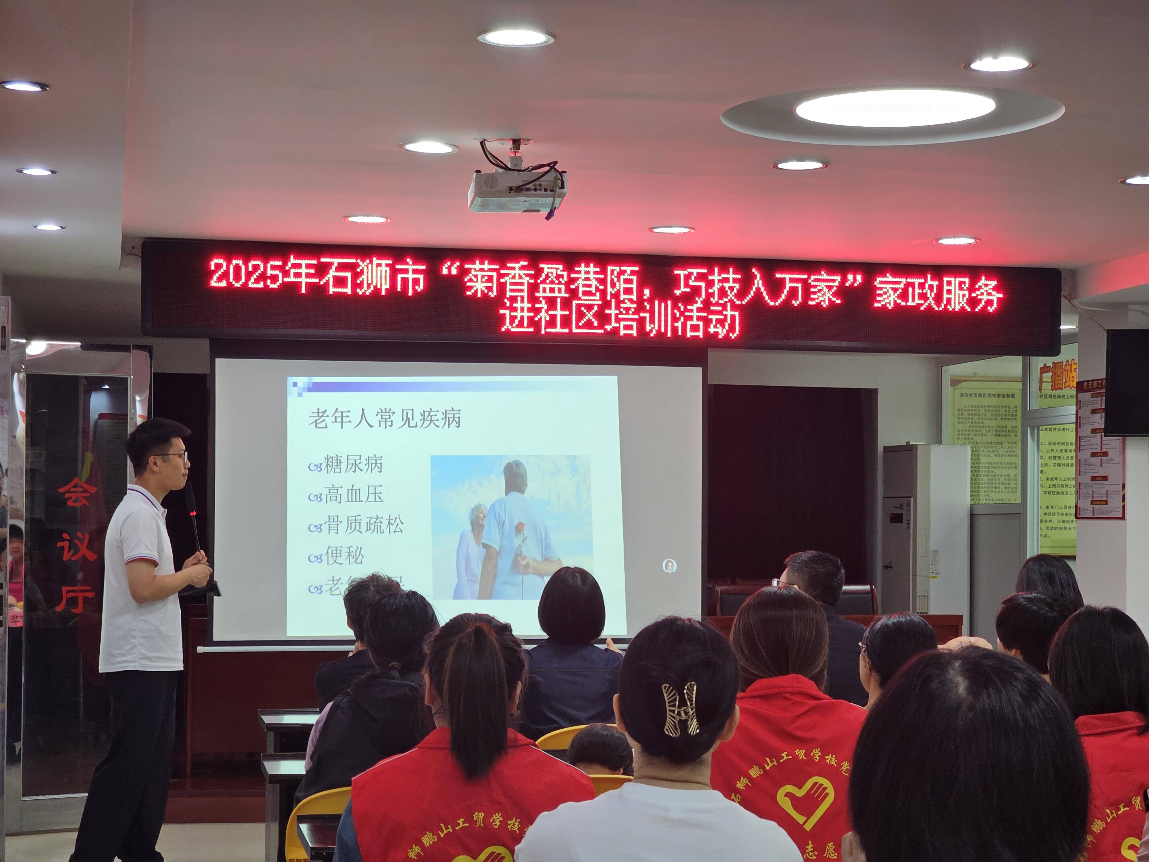 石狮市融媒体中心(图2)