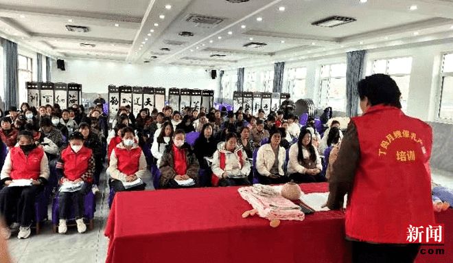 破解就业痛点匹配核心技能！木头凳镇巾帼家政培训为乡村振兴注入“她”动能(图1)