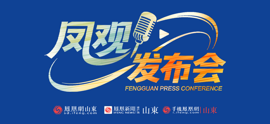 九游会J9平台：应对人口老龄化走在前列！山东“五维聚焦”织密为老服务网(图1)