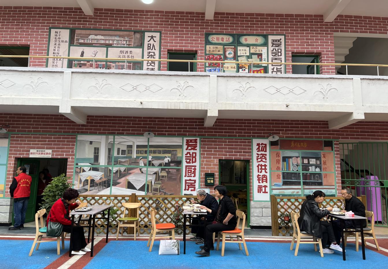 九游会J9平台：四川青神：创新服务+硬件升级织密老年人幸福养老网(图1)