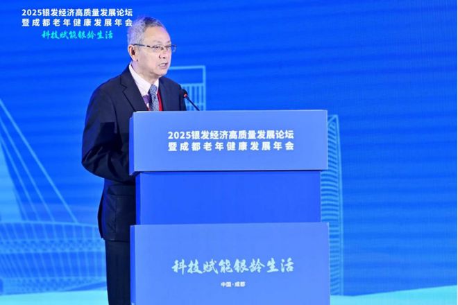 贾康：老龄化是挑战也是重要机遇(图1)