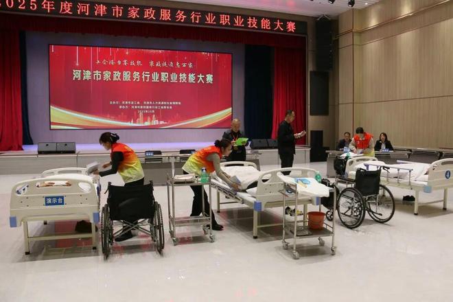 河津市2025年家政服务行业职业技能大赛举办(图1)