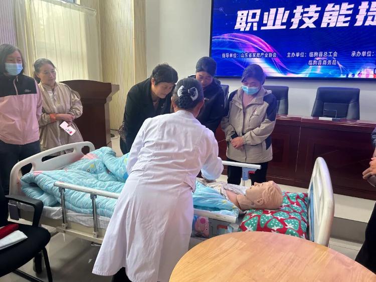 潍坊市临朐县第三期家政服务职业技能提升培训班圆满落幕(图2)