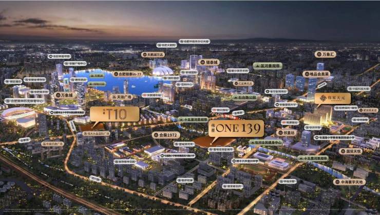 九游会J9网站：伟星ONE139【合肥最建议买的楼盘】(图5)