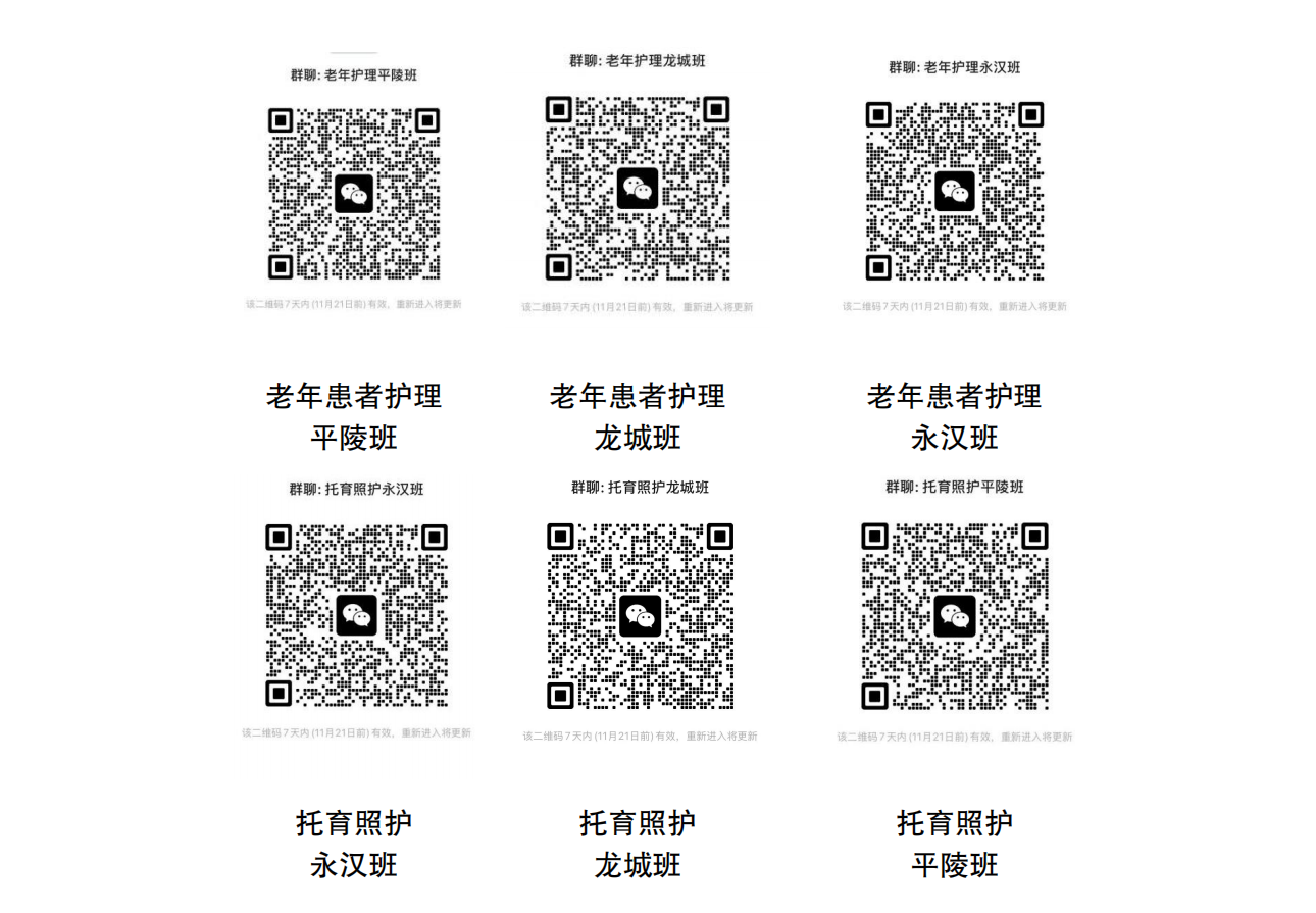 【免费培训·持证上岗】2025年龙门县公益性职业技能（南粤家政）培训开始报名啦！(图1)