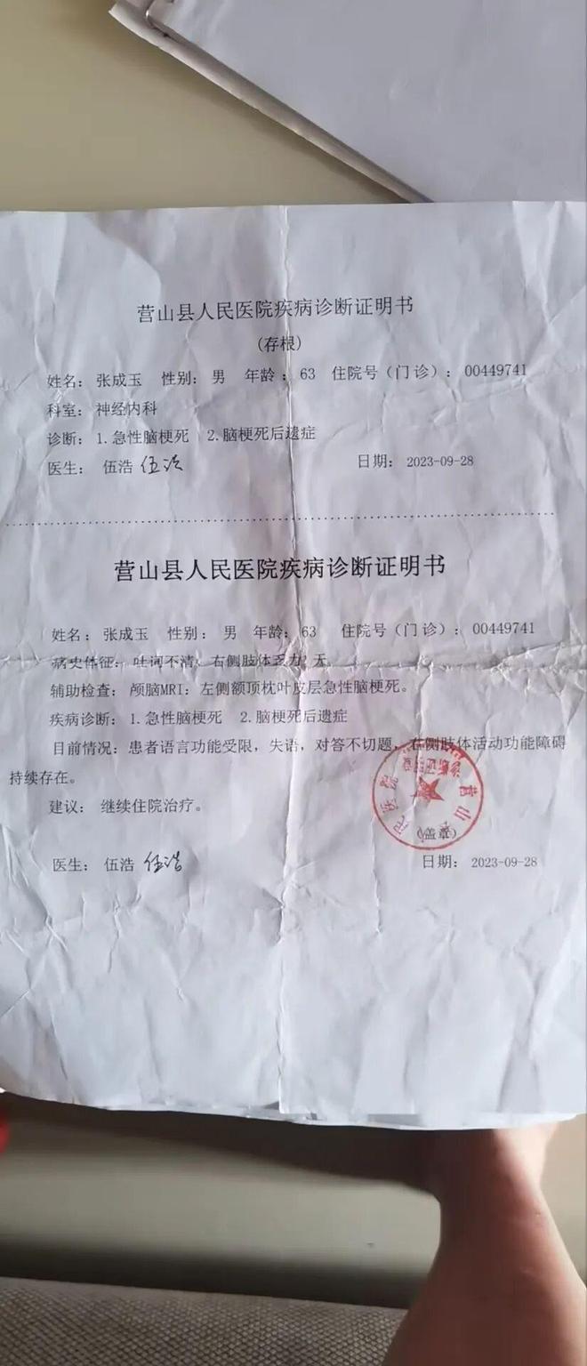 九游会J9平台：四川南充一养老院请无资质医生治疗、捆绑老人当地：罚款400元(图4)