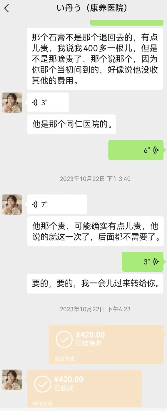 九游会J9平台：四川南充一养老院请无资质医生治疗、捆绑老人当地：罚款400元(图5)