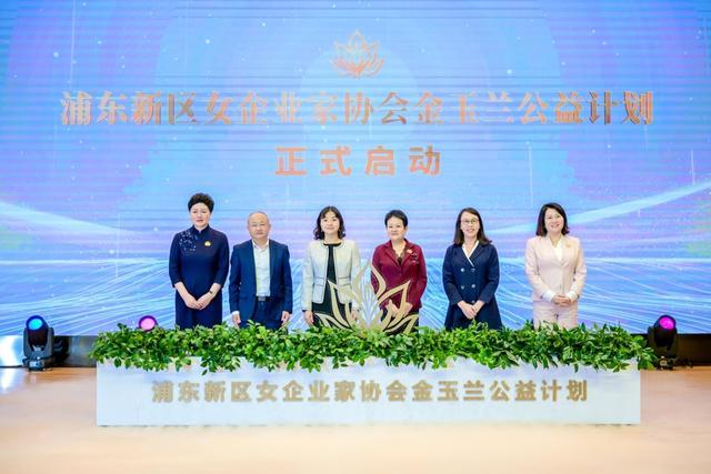 从“赛场”到“市场”！浦东新区女性人才创新发展大会举行(图3)